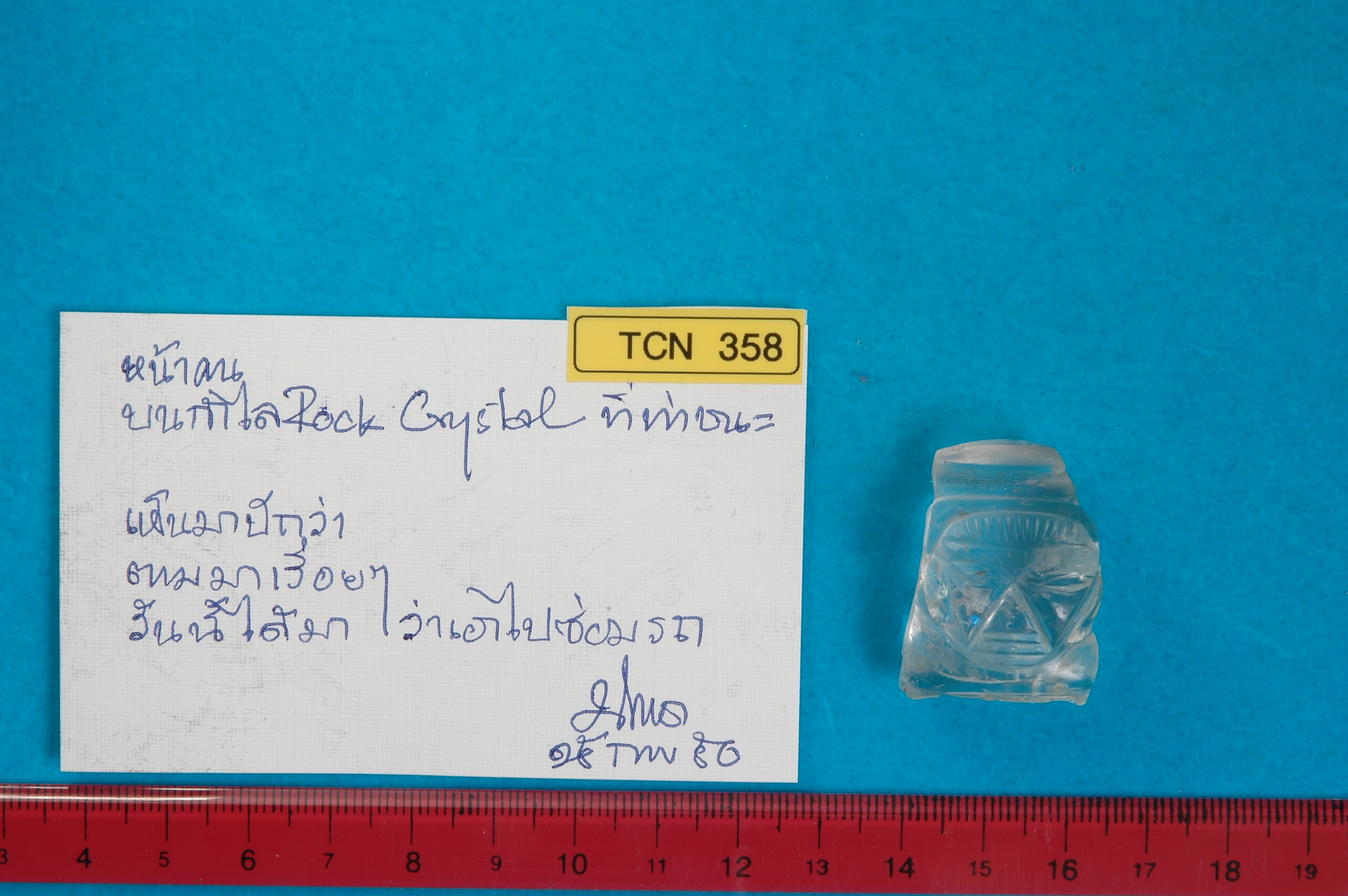 TCN 358.jpg